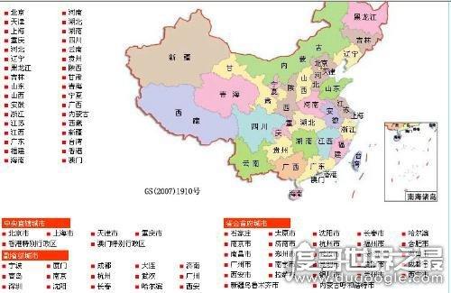 中国最大的县级城市是什么 位置在哪 中国面积最大的县级市是哪个