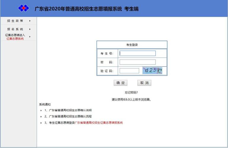 高考填志愿考生号是什么 有用吗 高考报名号是高考考生号吗