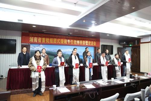 西藏山南隆子县教育代表团来中南林业科技大学交流