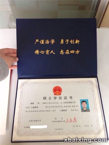在职博士只有本单位承认吗进修之后能获得的证书其使用效力如何