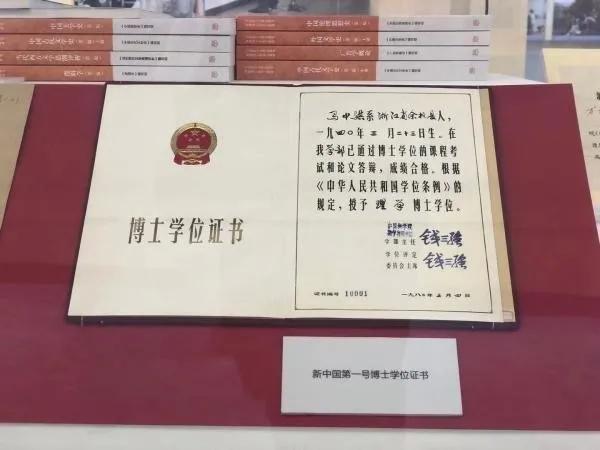 同等学力申硕没有学历只有学位 同等学力申硕有毕业证和学位证吗