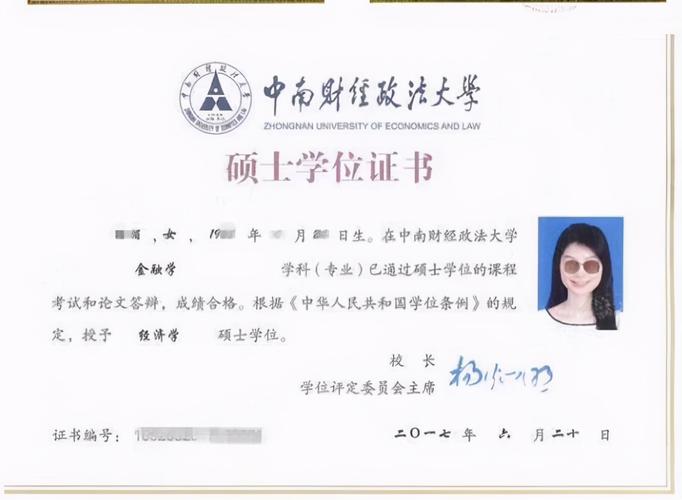 同等学力申硕法律证书含金量高吗？ 法律相关证书