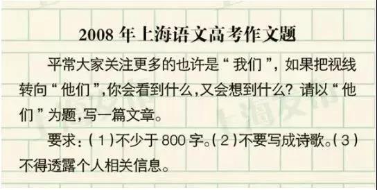 2020年广东高考作文怎么写 广东高职高考语文作文