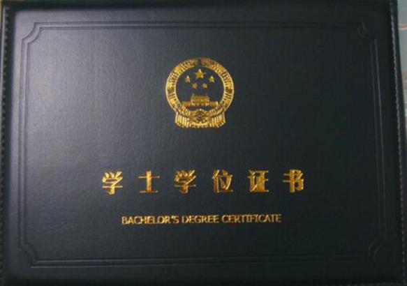 2015年报考在职硕士学位证书的编号有什么规则