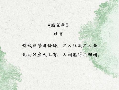 杜甫的诗被称为什么 他的诗歌有什么风格特点 边塞诗