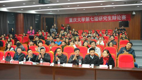 重庆大学环境与生态学院与北控水务集团举行合作交流座谈会 重庆大学付国楷