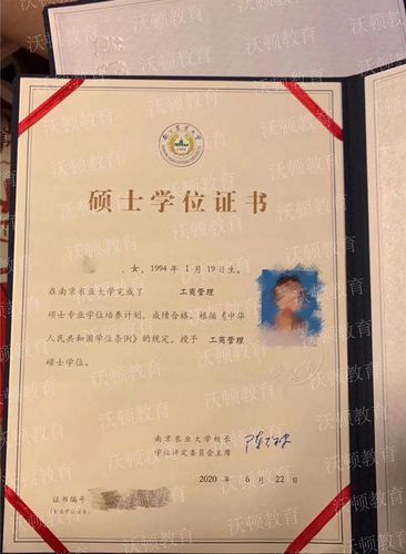 非全日制研究生的入学考试难度大吗最终能拿到怎样性质的证书