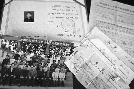 毕业证丢了怎么补办 补办最新政策 高中毕业证丢了可以补办吗
