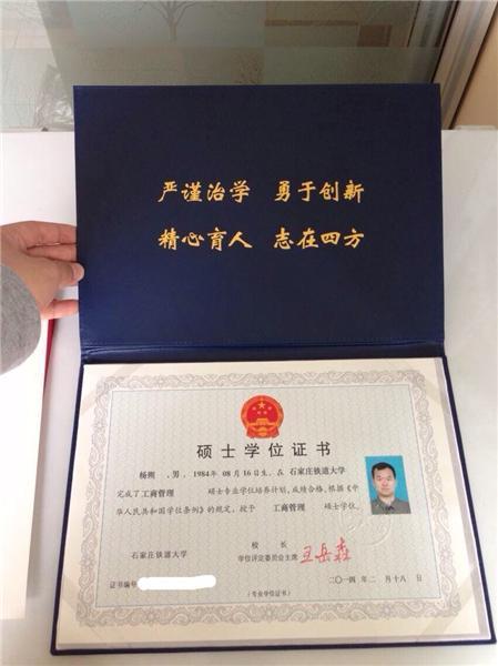 通过在职研获得的MBA会被认可吗 在职博士双证5所高校