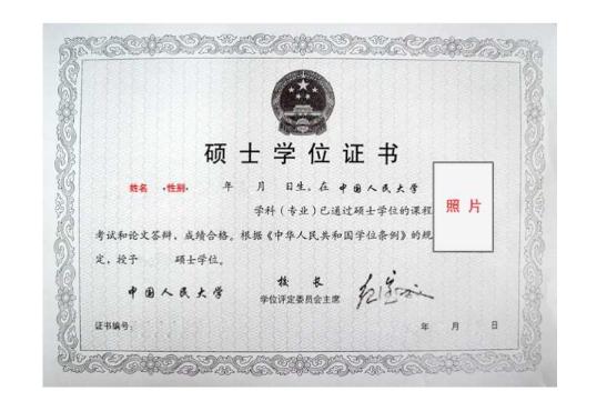 医药类大学在职博士研究生招生只有硕士学位证书的话能报考吗