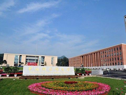 中国科学院大学首招300名本科生 中国科学院大学在河北招生吗