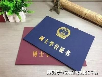 取得学历证书在职研究生考生需培养优质解题习惯