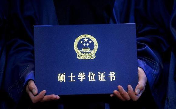在职研究生的整个过程严格吗拿到的证书含金量有无保障
