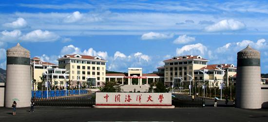 2022中国海洋大学2022年中外合作办学专业介绍 中国海洋大学合作办学