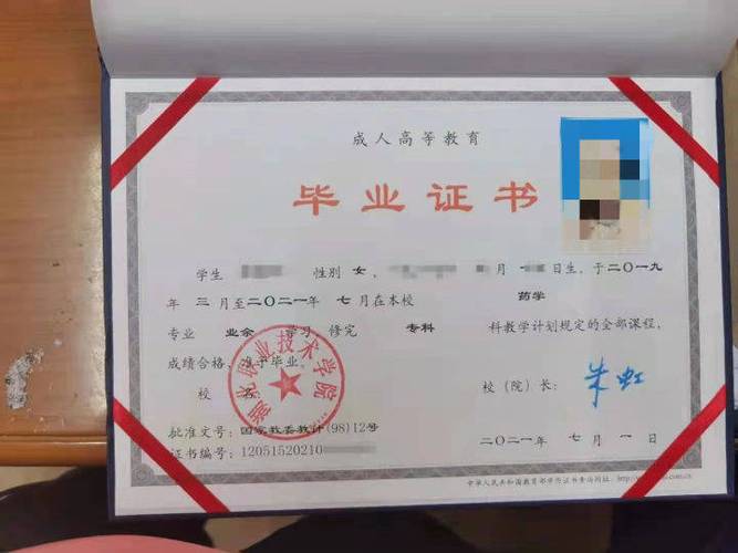 成考本科文凭是不是一点用都没有 成考的本科学历含金量