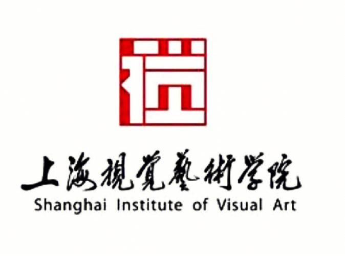 上海视觉艺术学院院系介绍