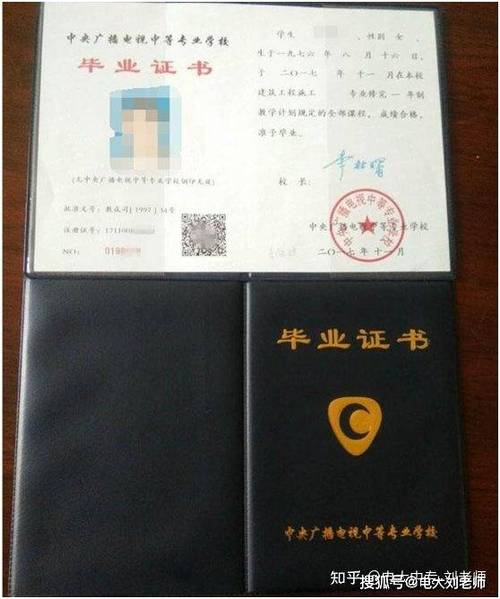 电大专升本要几年 电大本科几年拿毕业证