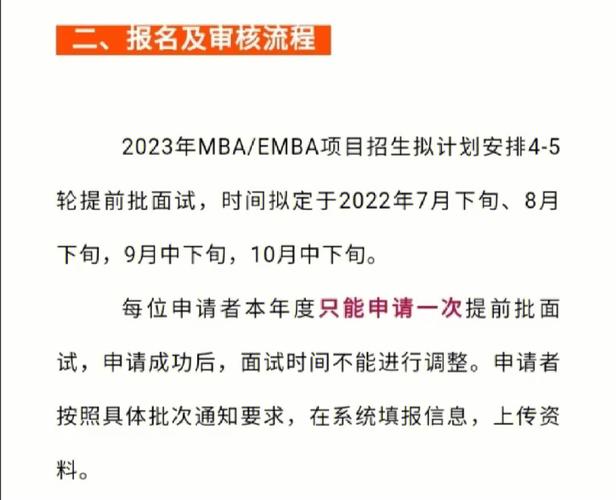 2016年湖南大学招生简章 湖南大学2020年mba招生条件