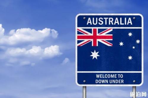 澳洲留学生入境最新消息 中国去澳大利亚最新入境政策