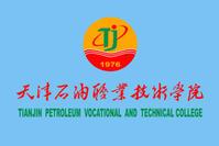 天津石油职业技术学院简介 石油化工职业技术学校