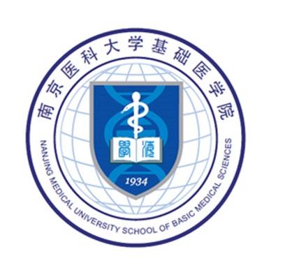南京医科大学院校介绍 南京医科大学学院有哪些