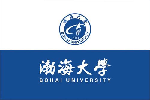 渤海大学是几本是一本二本还是三本 渤海大学好就业吗