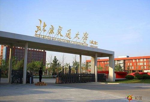 北京交通大学有哪些重点学科 北京交通大学国家重点学科
