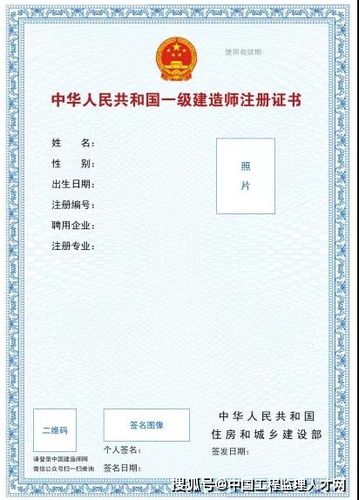 一建注册证书在哪里领取 一建重新注册后的注册证书