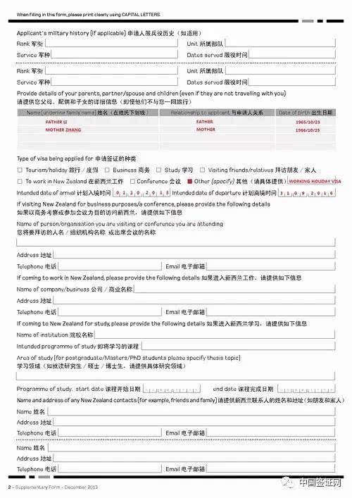 2021年新西兰留学贷款事项解析 新西兰学生签证存款不够