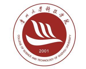 贵州科技大学是什么学校是一本吗 贵州大学科技学院是本科还是专科