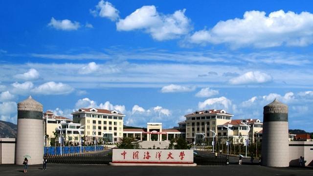 中国海洋大学简介 全国七所海洋大学
