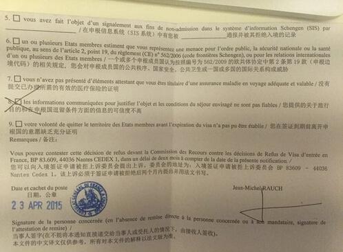 意大利留学签证的拒签理由会有哪些