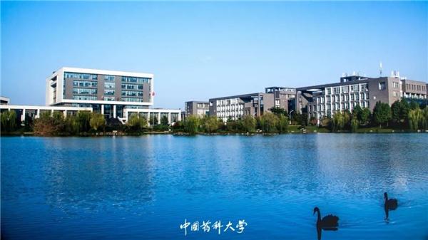 中国药科大学简介 中国药学最好的大学