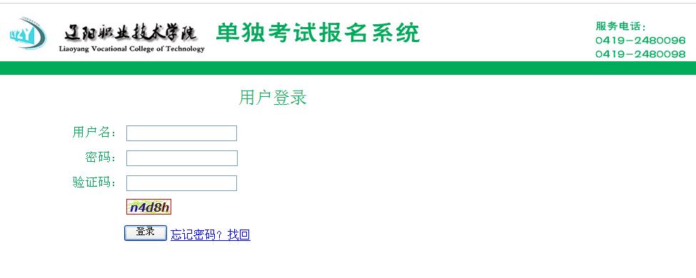 2017年河南经贸职业学院高职单招成绩查询入口 2017年单招试题