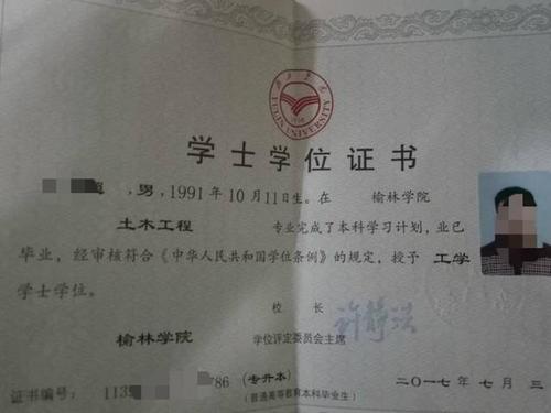本科生申请学士学位证有什么用 本科没有学士学位证有什么影响