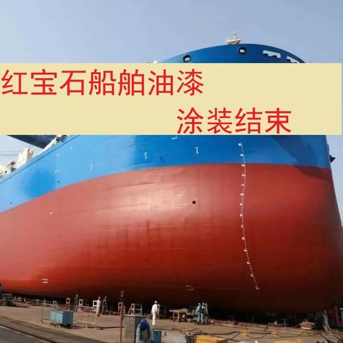 2012吉林省优秀满分作文：船主与油漆的故事 船用油漆有哪些