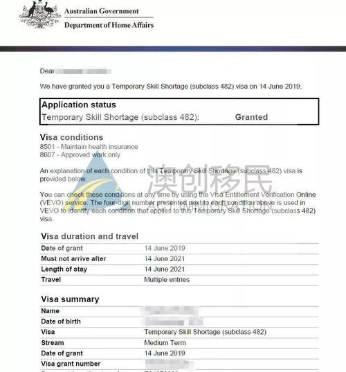 2021年澳洲留学签证申请材料有哪些 澳大利亚留学签证最新政策