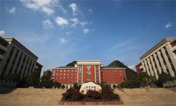贵州师范大学求是学院是双一流大学吗 贵州师范大学白云校区是求是学院吗