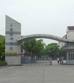 上海建峰职业技术学院一年学费是多少钱 上海建峰职业技术学院排名