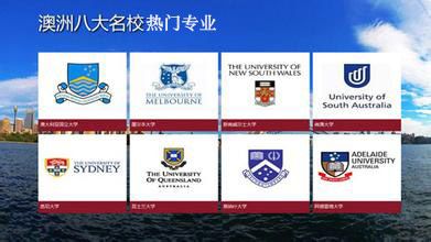 澳洲墨尔本大学优势专业一览表 澳大利亚留学