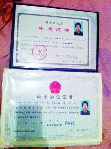 自考生没有学位证还可以报名参加考研吗 自考考研