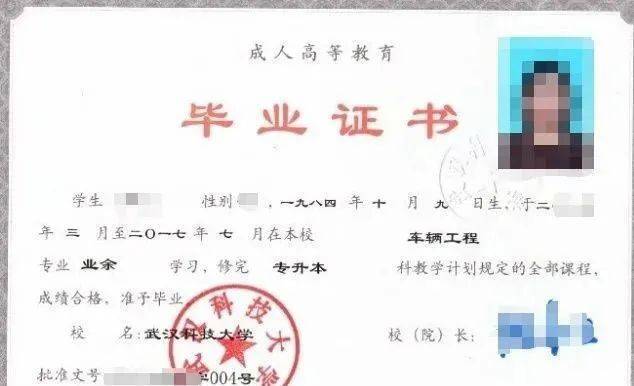 成考一年就能拿证是真的吗 成考本科文凭的含金量