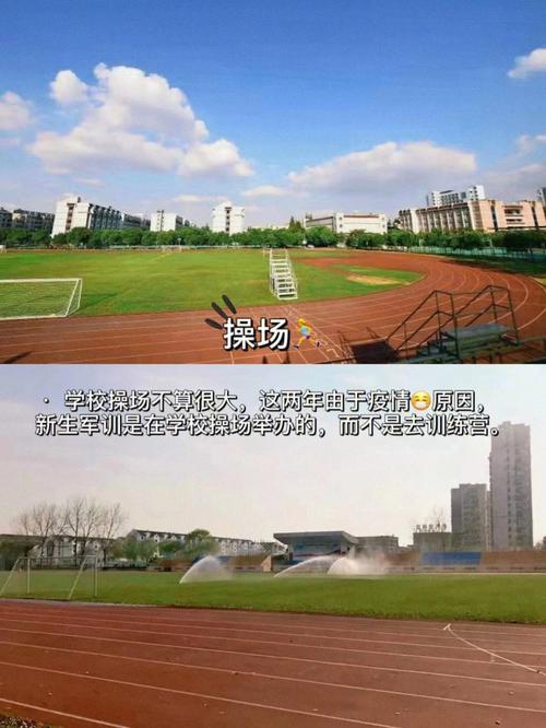 上海农林职业技术学院简介 上海农林职业技术学院图片