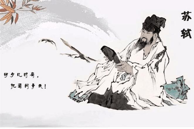 历史故事：苏轼自称闲人的秘密到底是什么？ 苏轼的被贬的故事
