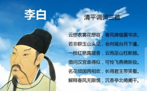 李白最著名的十首诗及赏析 李白最著名的二十首诗