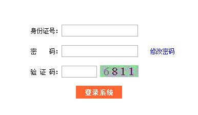 2017年重庆高考报名入口：重庆招考信息网 重庆高考报名入口官网