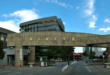 北京电影学院是公办还是民办学校 离北京电影学院最近的大学