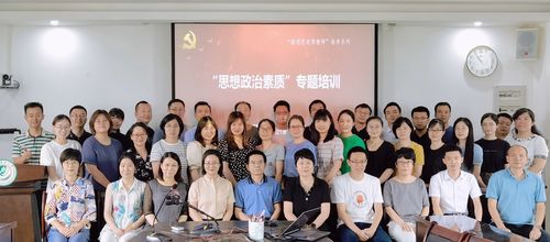 上海民办高校举办思政课教师专业素养提升培训 2021思政老师培训内容