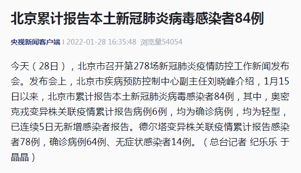 4月22日以来，北京市累计报告400例新冠肺炎病毒感染者 北京第一例新冠肺炎是什么时候