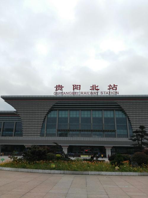 7月1日至15日，贵阳北站增开20趟高铁动车 贵阳北站高铁票